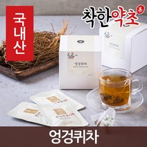 착한약초 국내산 몸에좋은약초 150종, 1MUW_국산 엉겅퀴차 2g 10개입, 1개