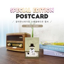 067.단원미술관엽서_김홍도_경기도_같이만나러가요