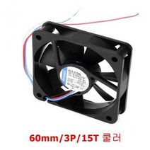 60mm 15T F39L-3P 612 EBMpapst 시스템 쿨러 3P 쿨러, 상세페이지 참조