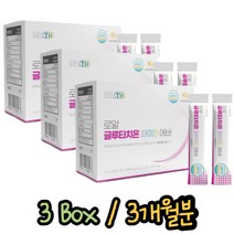 로얄 글루타치온 화이트에버 분말 스틱 2g 30포 엘라스틴 저분자어린콜라겐 로얄제리