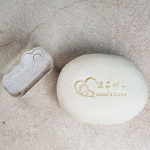 올댓허브 모유 비누도장(스템프) 스탬프, 1개