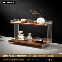화장실 워시 테이블 스킨 케어 제품 스토리지 랙 드레서 데스크탑 화장품 아크릴 드레서 스토리지 박스, 1.Style A-