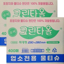 유한 크린타올 1BOX(400매), 400개, 1개