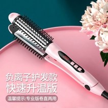 음이온 뽕고데기 글램 스타일러 뷰티 헤어, 스트레이트 겸용[프로] 그린