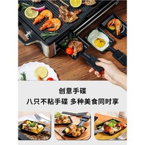독일 WMF 로노 라끌렛 전기그릴 (독일 에너지효율 A등급), 4번