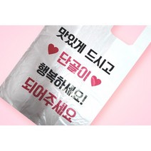 배달봉투 200매 소배달비닐봉투. 배달비닐봉지 배달봉지 돈까스배달봉투 배민 배달의민족 도시락배달봉투 일회용 도시락봉투 치킨봉투 배달포장 포장배달 소