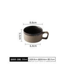 레트로 도자기 커피 컵 세트 크리 에이 티브 수제 세라믹 접시 우유 물 머그잔 아침 홈 식기 도매, H-Set-250ml