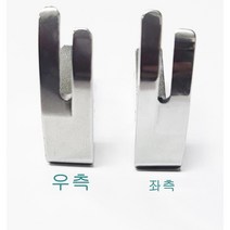미싱부속나라 공업용미싱 노루발 제작형 스테치 노루발 좌 우, 우측