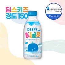 글로벌심층수 공식대리점 딥스 해양심층수 딥스 키즈 300ml 공장 직접 발송, Kids해양심층수, 160개