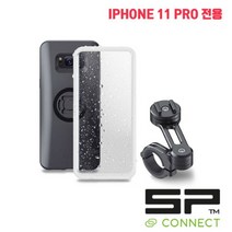 SP커넥트 아이폰11 프로 핸들바 마운트 프로 세트 53922 에스피커넥트 오토바이 핸드폰 거치대 램마운트 모토번들