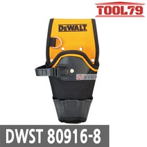 디월트 DWST80916-8 드릴집 드릴가방 공구가방 공구집
