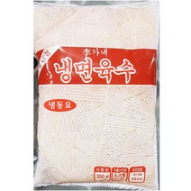이가네 칡냉면육수 350g 5개 물냉면 냉면육수파우치 식당 업소용 식자재, 1