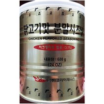 <YTon>복합조미식품 닭가루 업소용식자재 (680gX1개) 제니스[YT0413], 본상품선택” class=”wr-img”></a></div></p></div></p></div></p></div><div class=