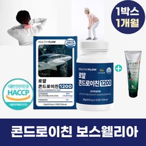 식약처인증 로얄 콘드로이친 1200 상어연골 분말 100% 미국산 상어연골 어골 해조 칼슘 보스웰리아 초록입홍합 버드나무 가지껍질 우슬 추출분말 타블렛 정 노인 부모님 선물