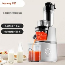 과일착즙기 전자동 업소용 원액 과즙기 야채 녹즙기, 02)82MM 스마트 RPM V18A