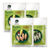 [CJ] 채식만두 비비고 플랜테이블 왕교자420g x 2봉 + 김치왕교자420g x 2봉