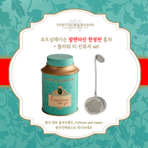 포트넘 앤 메이슨 발렌타인데이 한정판 세인트 발렌타인 루즈리프티 x 플라워 인퓨저 세트 50g, F&M 쇼핑백 제외