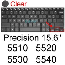Dell Precision 3540 3541 3550 3551 3520 3530 7510 7520 7530 7540 17.3 실리콘 수호자 스킨 액세서리, Clear 3