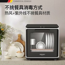 가정용식기건조기 식기세척기12인용 칼소독기 식기살균소독기 3인용식기세척기 한일식기건조기 식기건조대 식기살균건조기 미니식기건조기 식기세척기4인용 도마, 자외선, [신상] 30L 자외선+열풍순환 30D