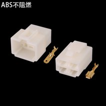 전기자전거 개조 키트 배터리 모터 브레이크 휠 전동 허브 변환 바팡 6.3 1234689101214pin 자동차 6.3 전선 커넥터 남성 여성 케이블 터미널 플러그 60, 4p, 5세트
