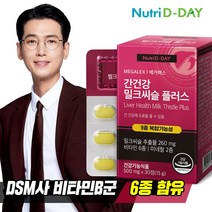 뉴트리디데이 메가렉스 밀크씨슬 플러스 PTP 1박스 1개월분, 단품, 단품