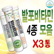 발포비타민 비타하임 20정 x3통 멀티비타민 칼슘 아연, 3개, 비타하임 칼슘마그네슘비타민D 3개