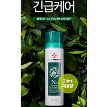 [폴메디슨1+1이벤트]시그니처 노세범 드라이샴푸 그린블라썸 211ml 물없이감는샴푸