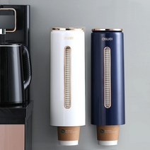 자동종이컵홀더 거치대 디스펜서 받침대, 네이비