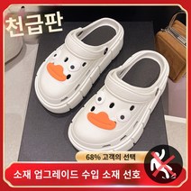 여성 키높이 운동화 가죽 런닝화 7CM 통굽 경량 스포츠화 여자키높이운동화 별빛스토어 입체 구두 버클 구멍 신발 여성 여름 겉옷 두꺼운 밑창 Baotou 7cm 하이힐 스폰지 케이크 바닥 미끄럼 방지 샌들 강화