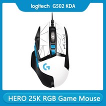 로지텍 g502 g502x국내정품 무선 유선 서든어택 다이소무선 마우스 xlightspeed 로지텍 g502 히어로 리그 오브 레전드 kda 여성 그룹 맞춤형 e스포츠 게이밍, 하얀