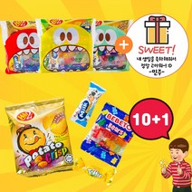 어린이집 구디백 간식 답례품 유치원 학원 영유 생일선물 단체 꾸러미 어린이날 교회 상자 행사 세트 과자 포장