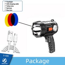 초강력 LED 렌턴 조명 루멘 슈퍼 브라이트 핸드 헬드 탐조등 손전등 4 가지 밝은 색상 캠핑용 방수 야외, [01] Package