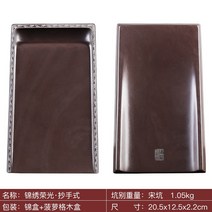 초보자벼루 서예 수묵화 미술 그림 난초 사각잉크스톤