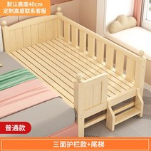 어린이가구 어린이벙커침대 침대 하우스 철제 풀세트 원목벙커침대 유아 벙커형 원목, 3면가드레일사다리