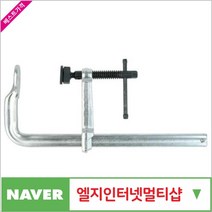 스마토 클램프 제이원공구 L클램프 (볼트각도조절형) CL25M 책임공구