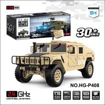 U. S.4 x 4 M1025 험비 1/10 rc 금속 섀시 오프로드 차량 자동차 HG-P408 업그레이드 된 라이트 사운드 기, 04 standard yellow