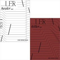 (CD) 김동완 - ...Ler (Mini Album) (Killer Ver.), 단품