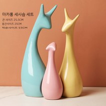 북유럽풍 세라믹 장식품 거실 사무실 현관 고급 사슴 공예 소품 감성 조각, 마카롱  3마리 사슴 유광 세트