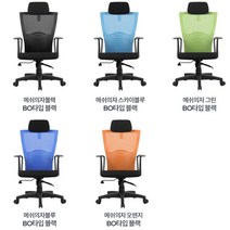게이밍의자 높이조절 게임공부 학생의자 회전의자 게이머의자 사무용의자 독서실의자, 그린