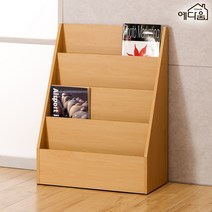 예다움 매거진랙 잡지 꽂이 거치대 렉 신문꽂이 선반 책꽂이, 4단 잡지 꽂이-엔틱