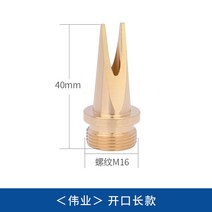 용접기 삼각형 납땜 파이버 레이저 핸드 헬드 용접 노즐 와이어 공급 구리 노즐 절단, M16BH35 황동 Weiye 오프닝 스타일