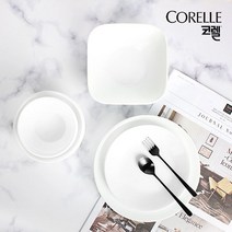 코렐 화이트 무지 시리즈 공기 대접 접시 요리볼 홈세트, 사각볼 [대]