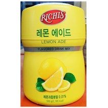 레몬에이드가루 550g 레몬과즙분말 음료베이스 카페 후식 업소용