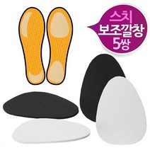 OK깔창 쓰리아이 기획 AA-4801, 블랙5쌍