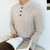 CHE 1000 남자헨리넥꽈배기니트