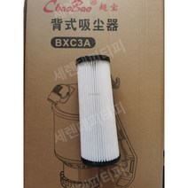 매는 멜빵형 배낭형 백팩 청소기 공장 교회 강당 체육관 계단 미용실 청소 업체용, 청소기 B용 필터 요소