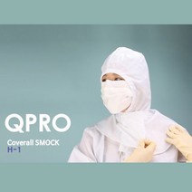 SQ-A19 방진후드 제전후드 무진후드 H-1 기본형