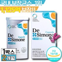 ( 1125억 균 보장 !! ) 드시모네 고함량 유산균 국내 1위 식약처 인증 드시모내 드시 모니 디시 모내 드세 모네 무네 머네 알약 형태 캡슐 개별 프로바이오틱스 엘라스틴, 60캡슐 (2개월 분), 1개 (41590원 할인)