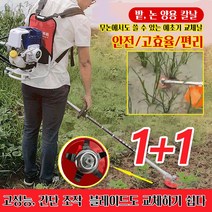 1+1예초기날 잡초제거 전기예초기헤드 경량잡초제거기 다기능 예초기 헤드, 2개