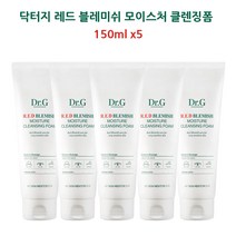 닥터지 레드 블레미쉬 모이스처 클렌징 폼, 150ml, 5개